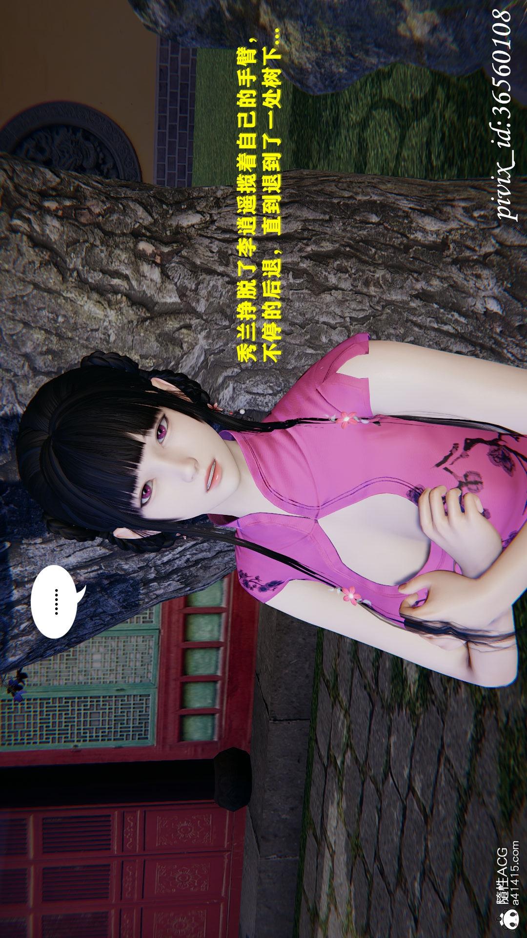 第01话 第 22 页