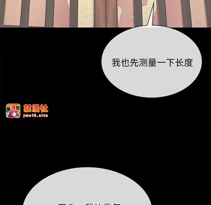 第65话 第 107 页