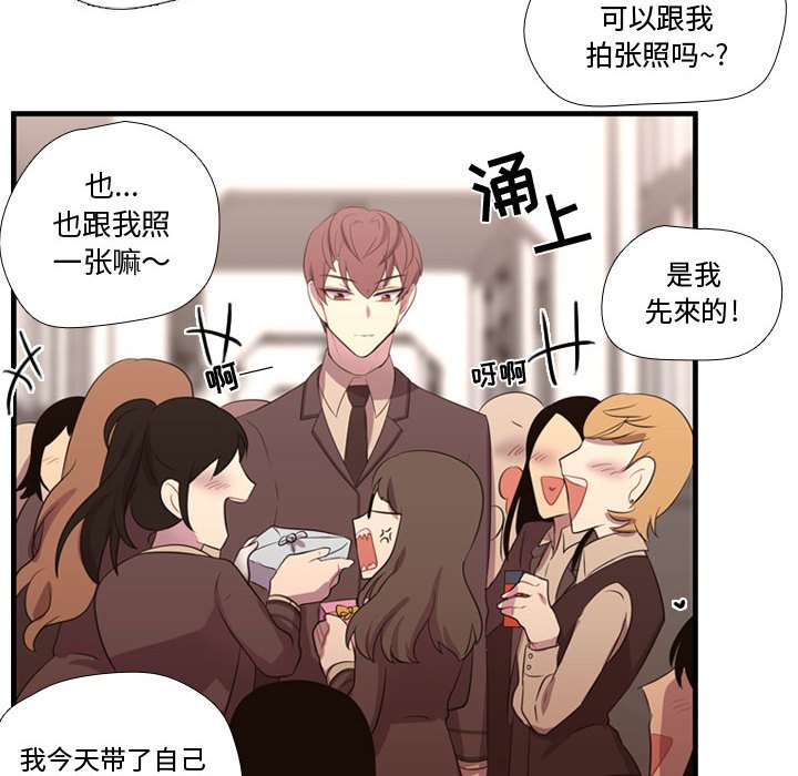 第46话 第 82 页
