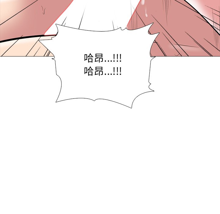 第84话 第 105 页
