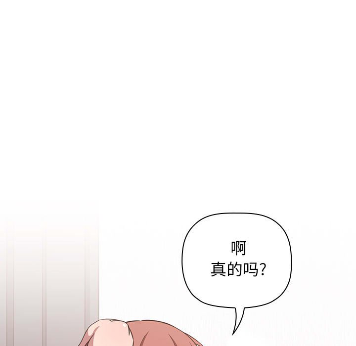 第19话 第 99 页
