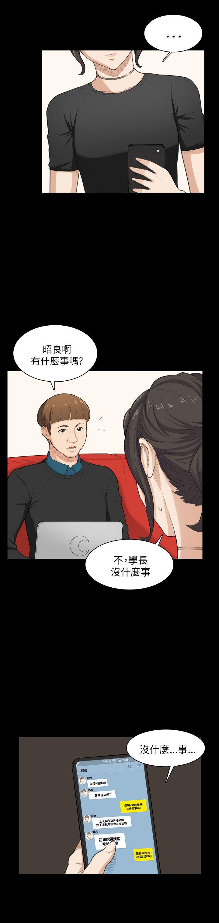 第24话 第 13 页