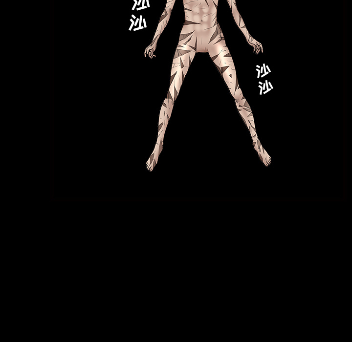 第34话 第 38 页