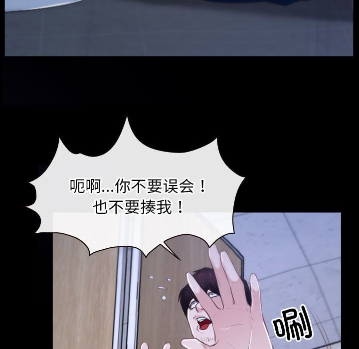 第18话 第 126 页