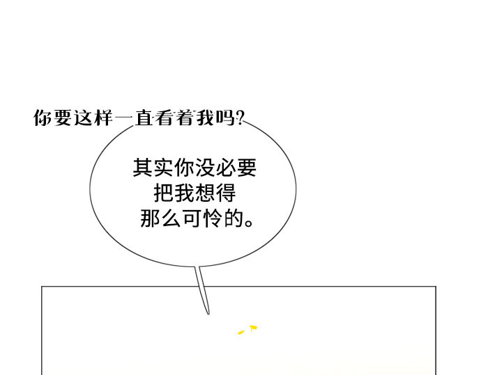 第81话 共同与理解 第 25 页
