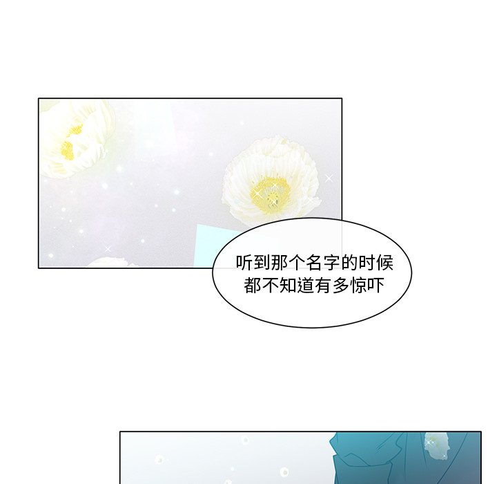 第54话 第 46 页