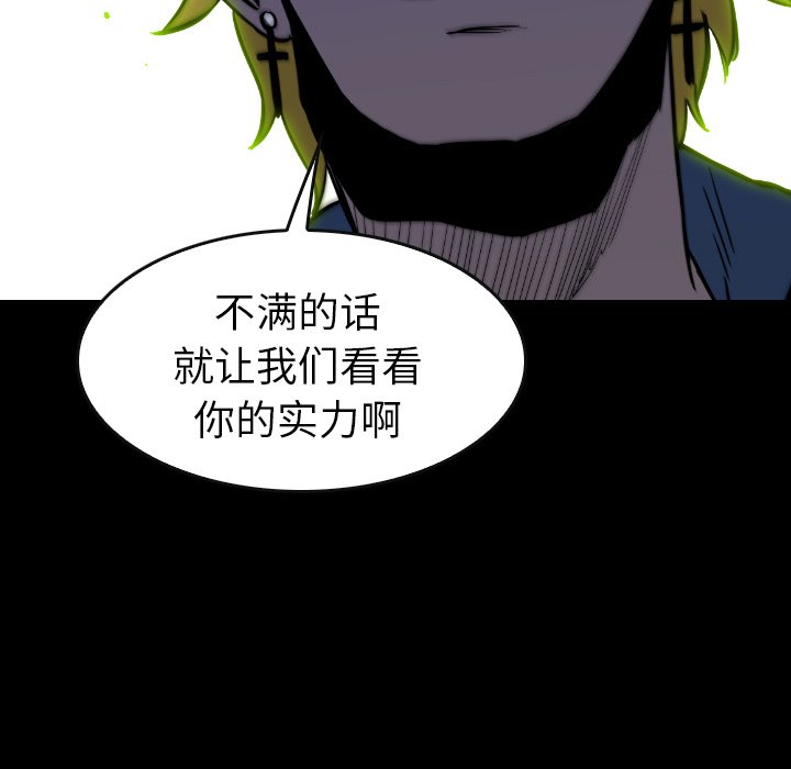 第 32 话 第 72 页
