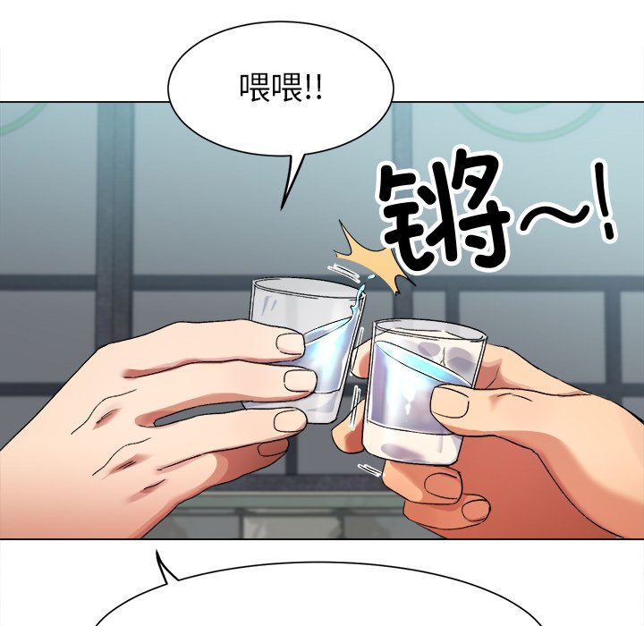第1话 第 68 页