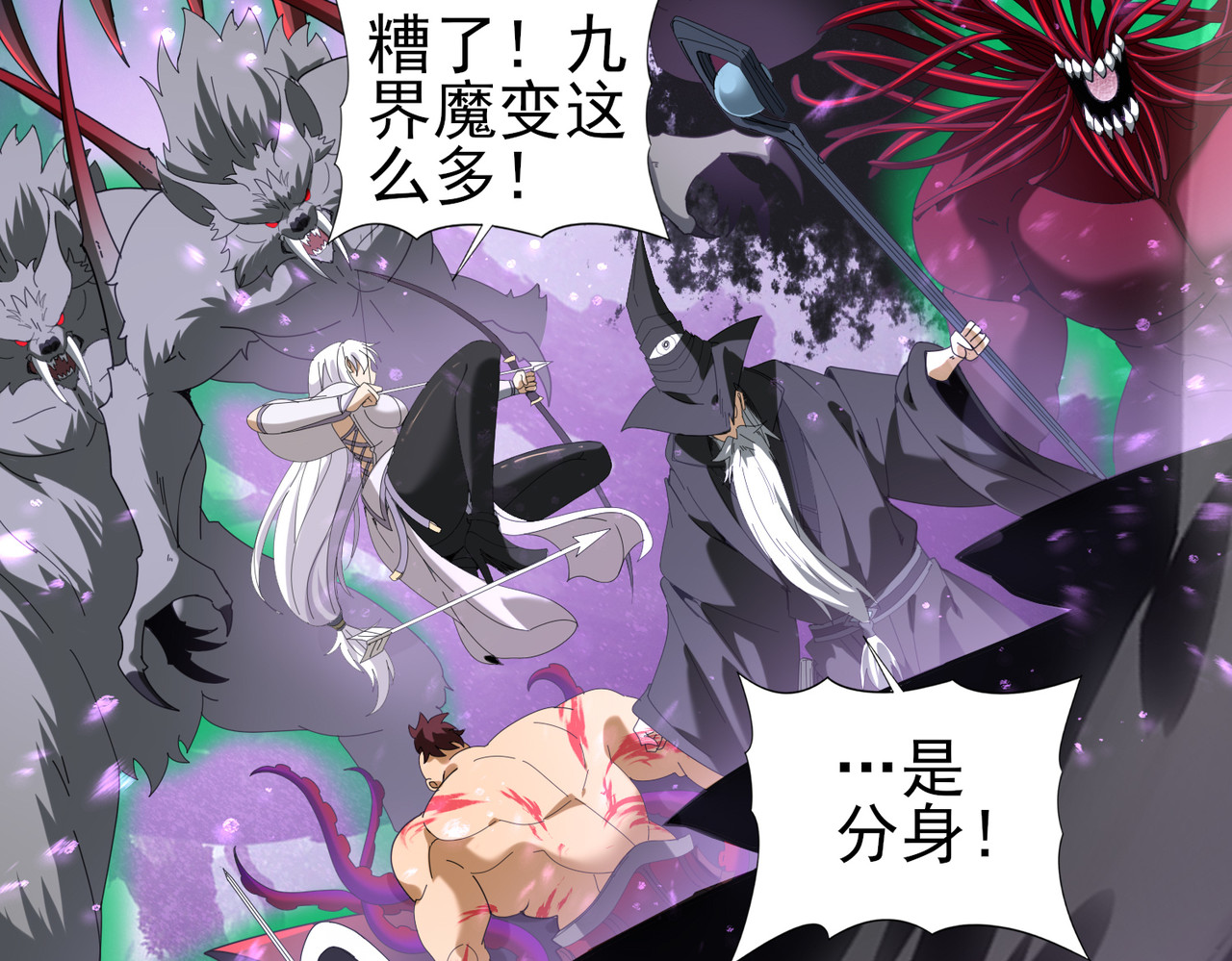 第104话 金龙王 第 68 页