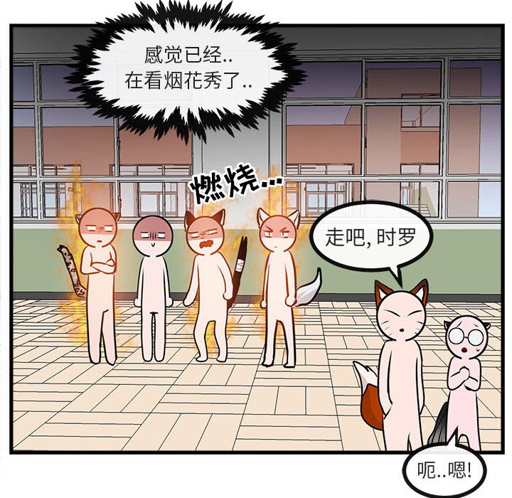 第58话 第 63 页