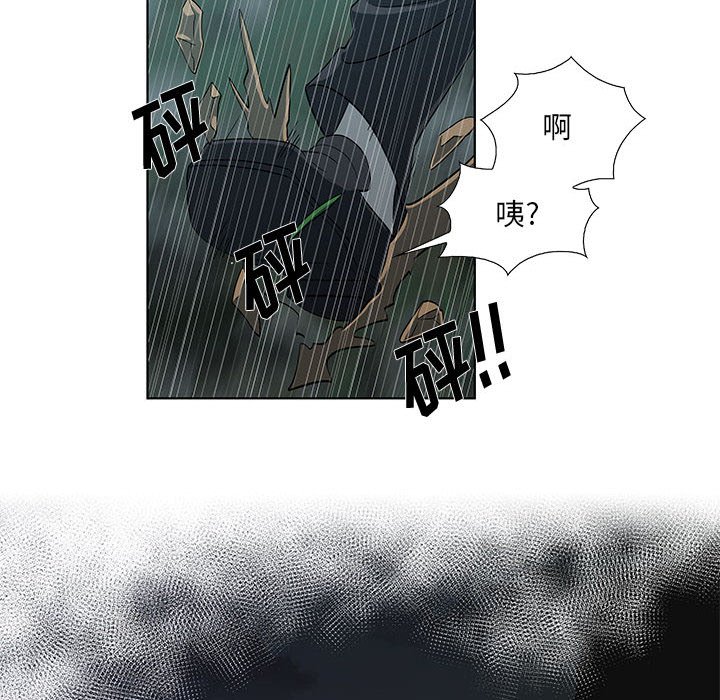 第11话 第 50 页