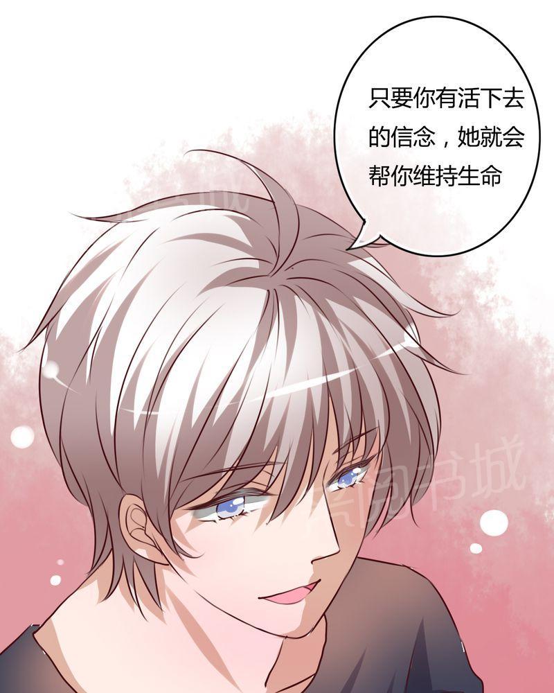 第50话 第 8 页