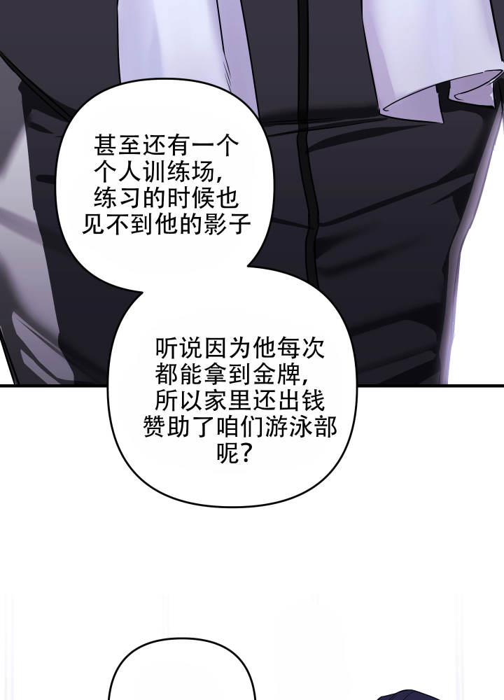第2话 血腥味 第 5 页