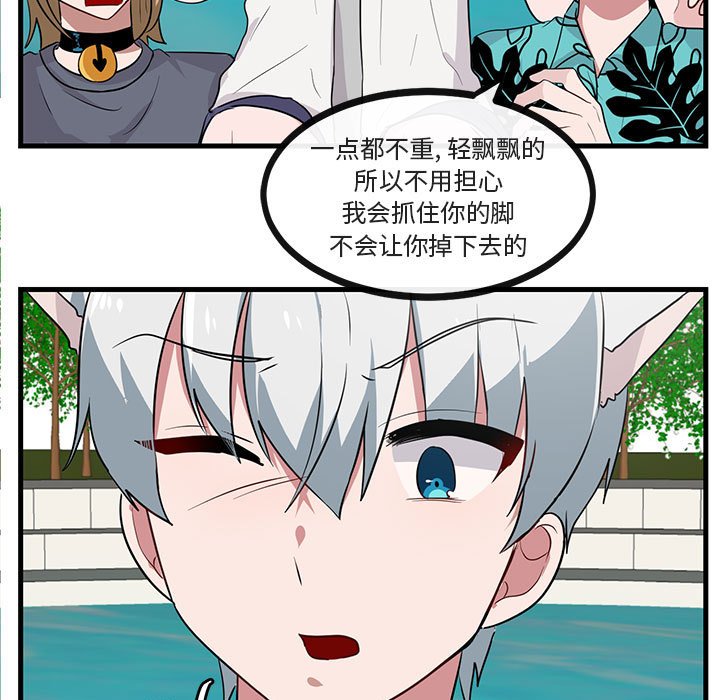 第35话 第 32 页