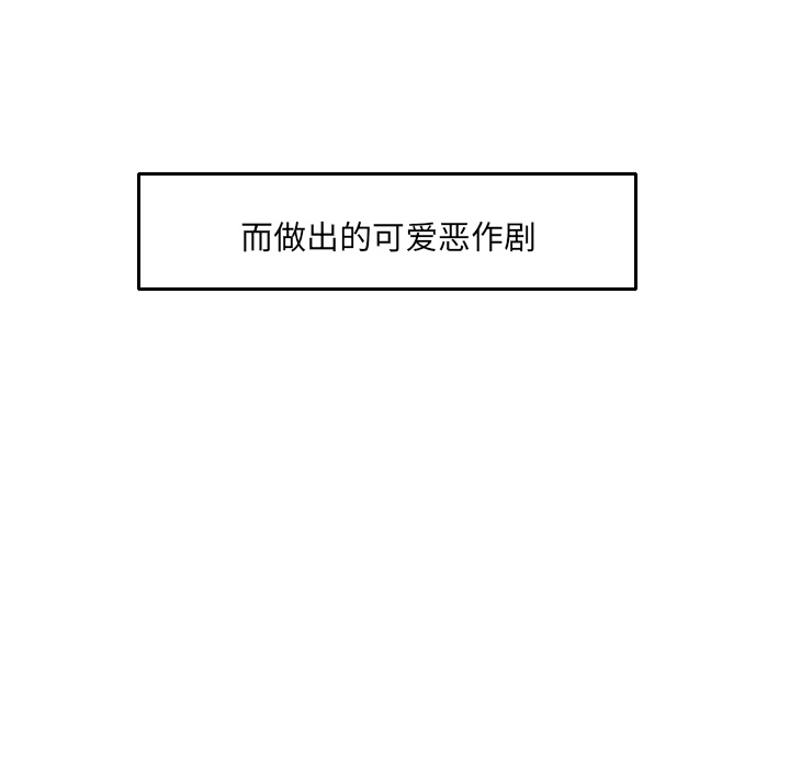第16话 第 71 页