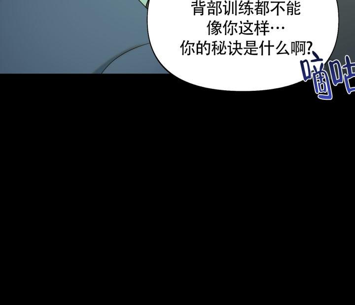 第16话 娃娃脸 第 27 页