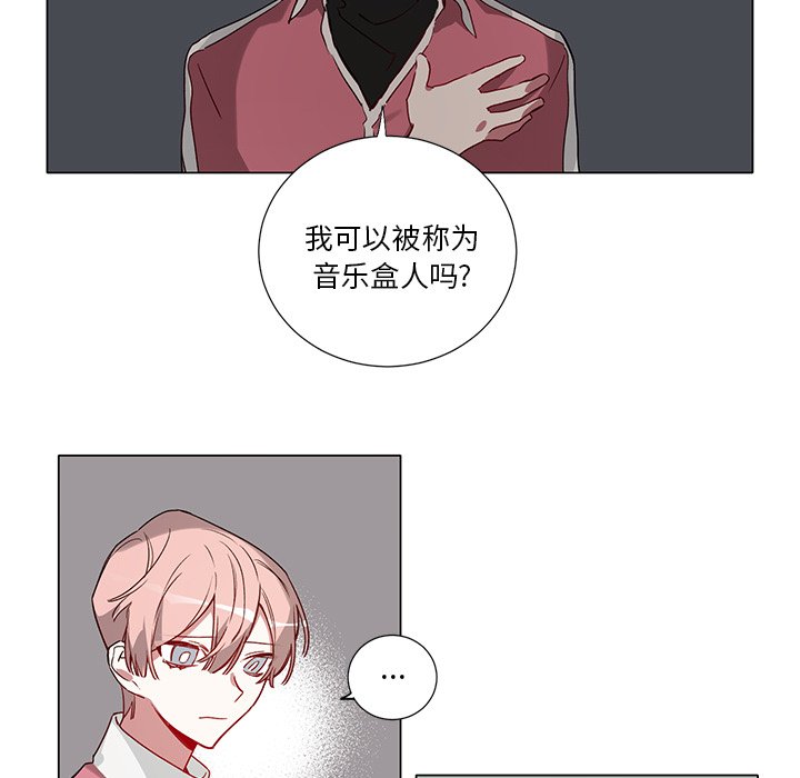 第37话 第 39 页