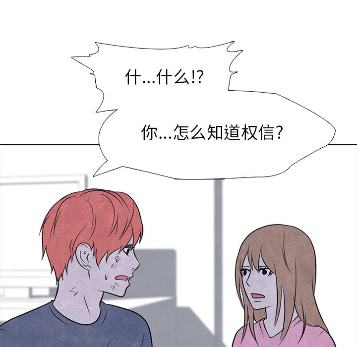 第127话 第 59 页