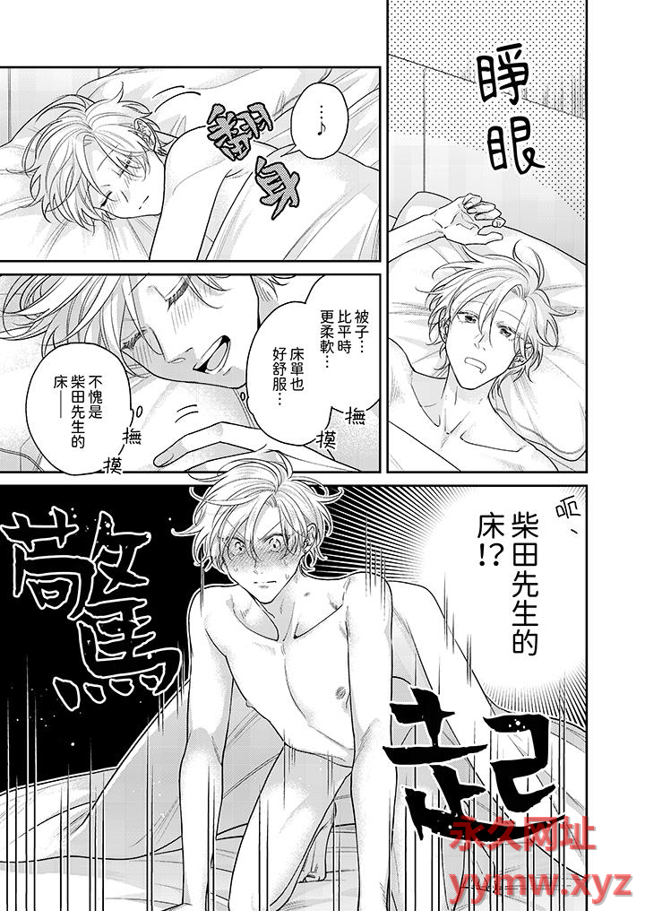 第5话 第 4 页