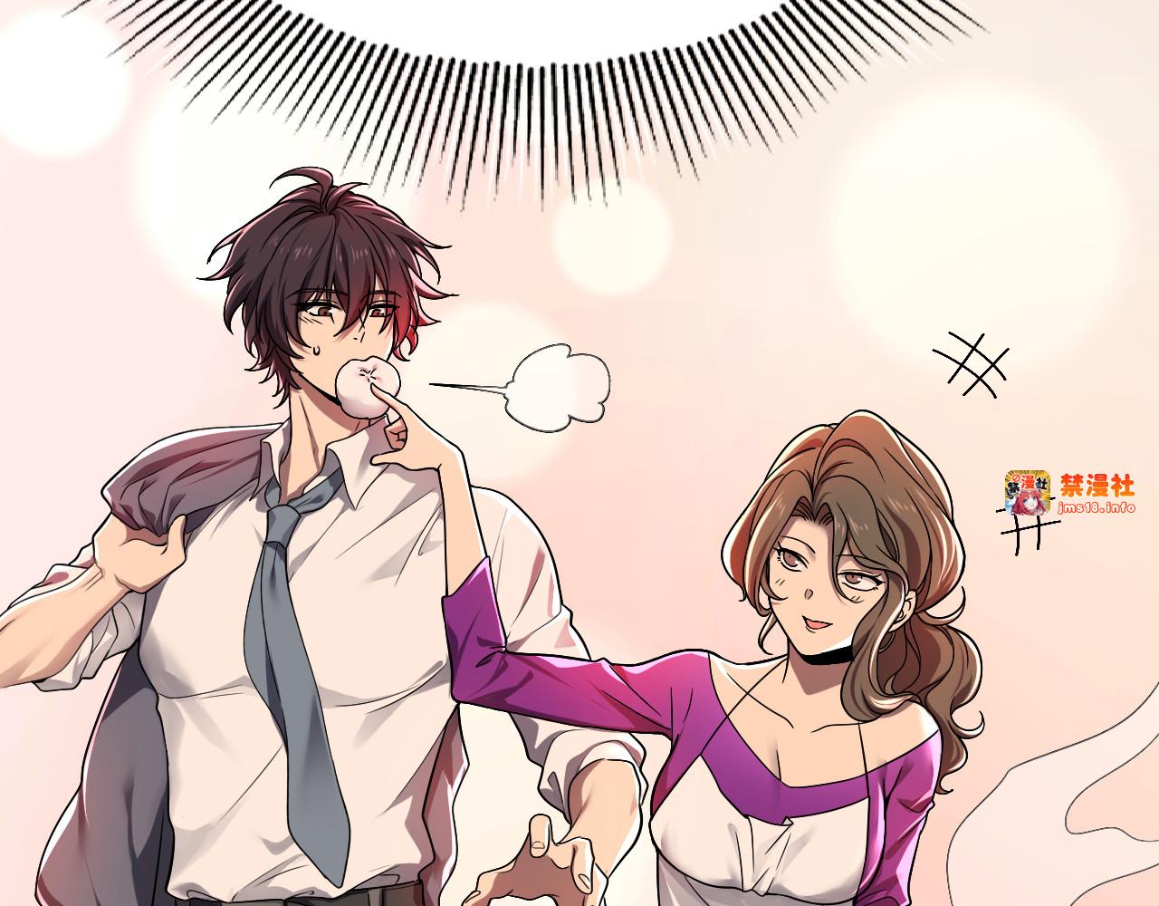 第1话 最弱隐藏职业？！ 第 67 页