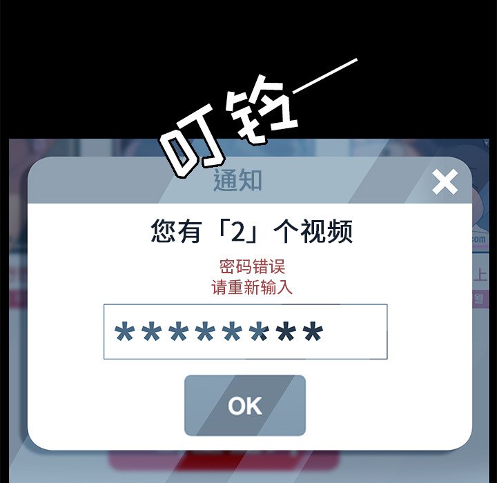 第6话 第 36 页