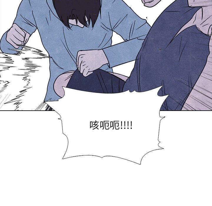 第230话 第 110 页