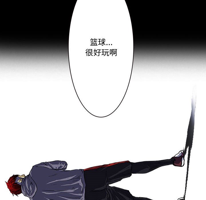 第9话 第 52 页
