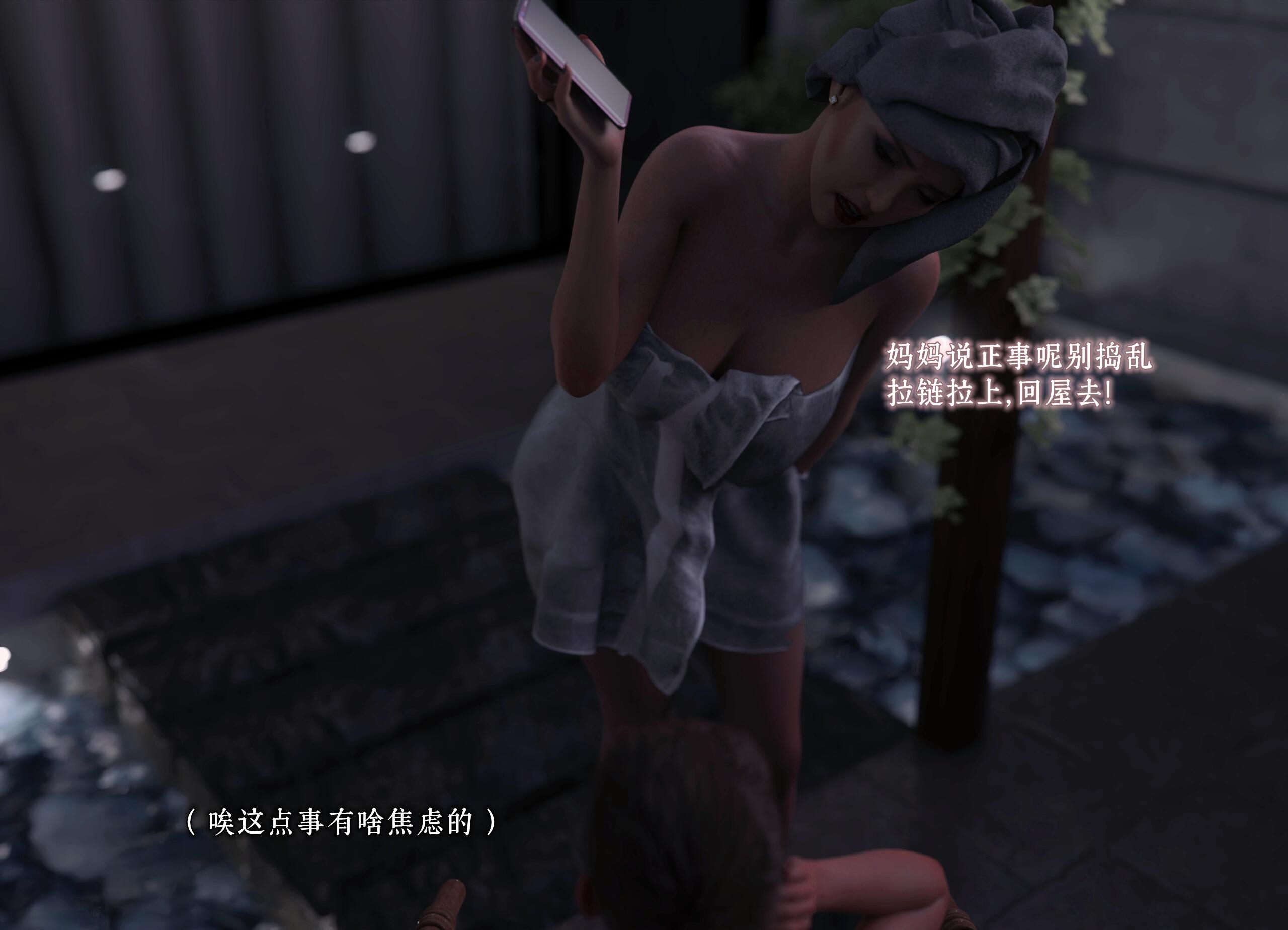 第06章（完） 第 55 页