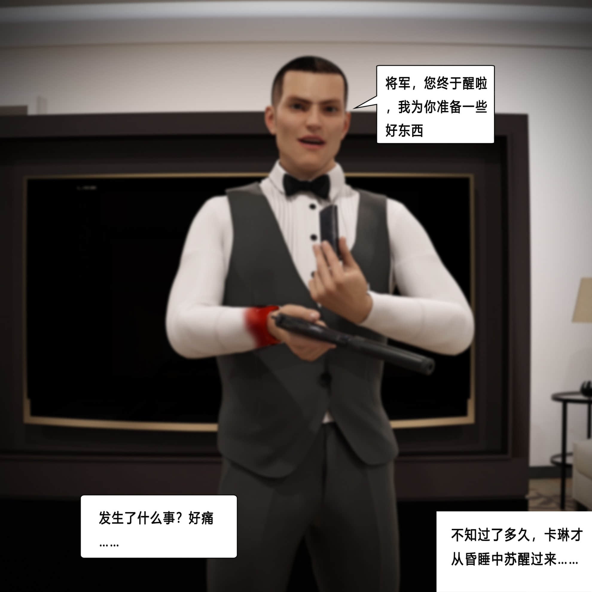 第一话 第 192 页