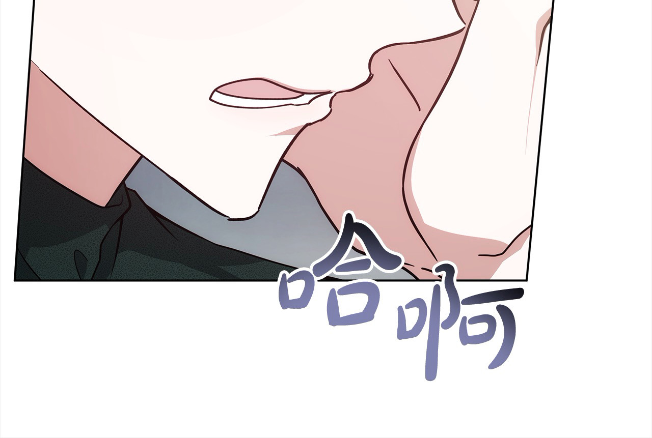 第13话 匿名卡片 第 74 页