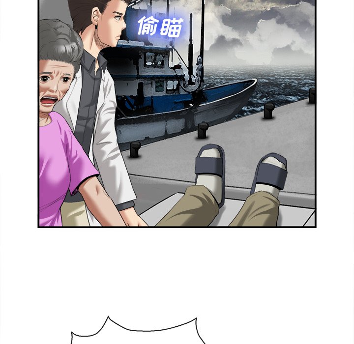第22话 第 106 页