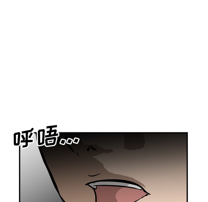 第87话 第 64 页