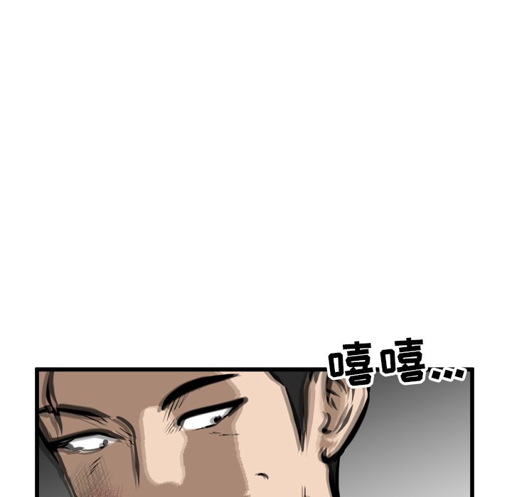 第48话 第 30 页