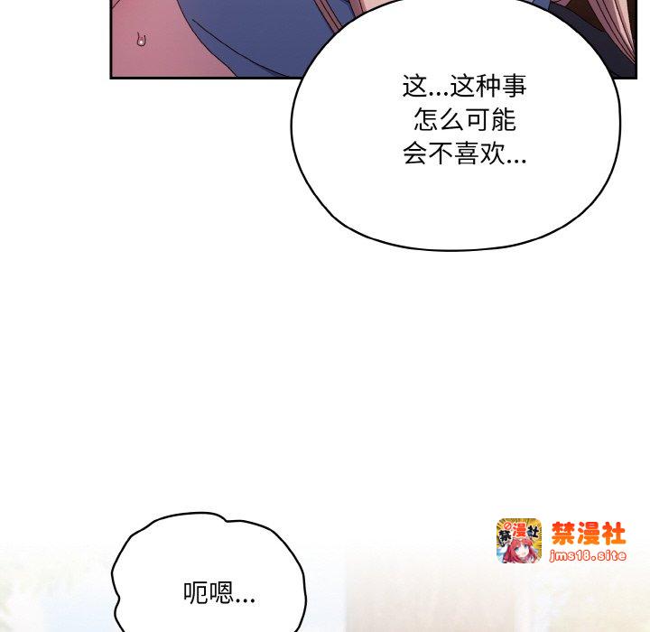 第36话 第 71 页