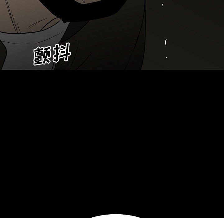第83话 第 99 页