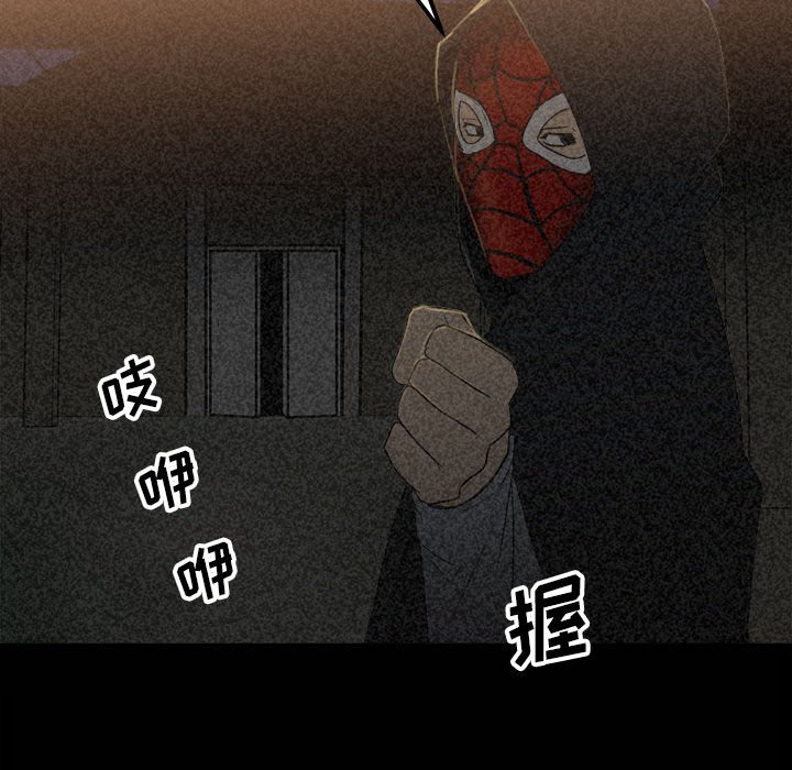 第75话 第 14 页