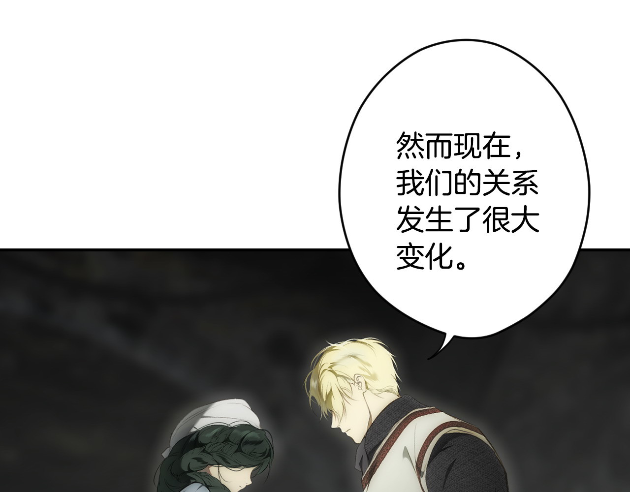 番外5 证明我的真心 第 124 页