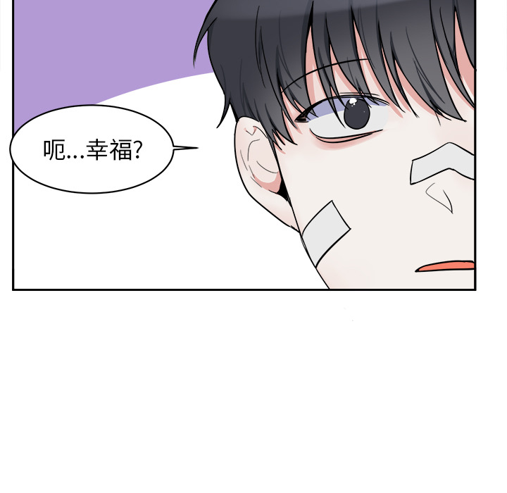 第3话 第 24 页