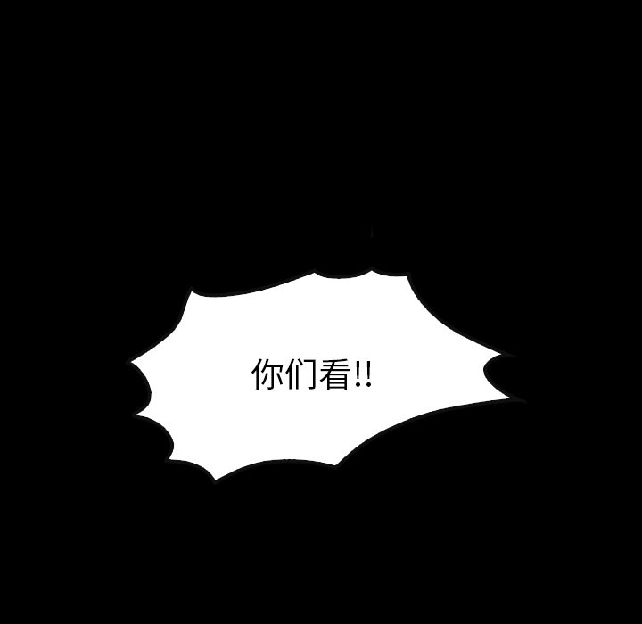 第 35 话 第 10 页