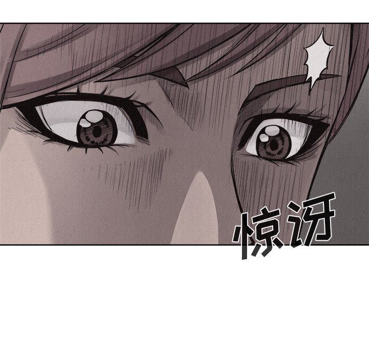 第19话 第 33 页