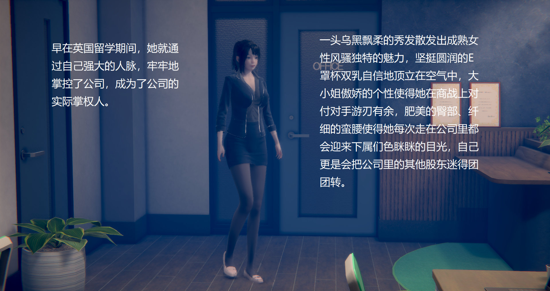 前传 上 第 6 页