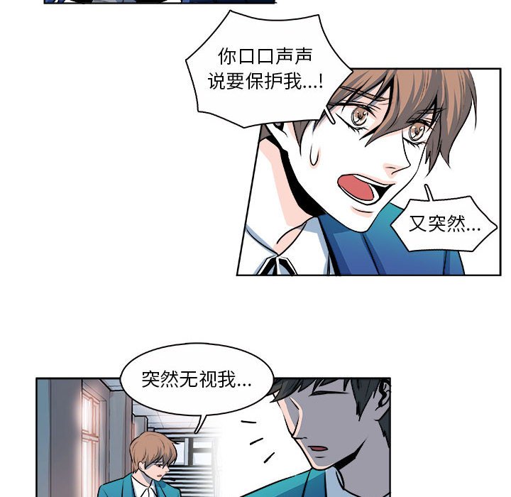 第14话 第 21 页