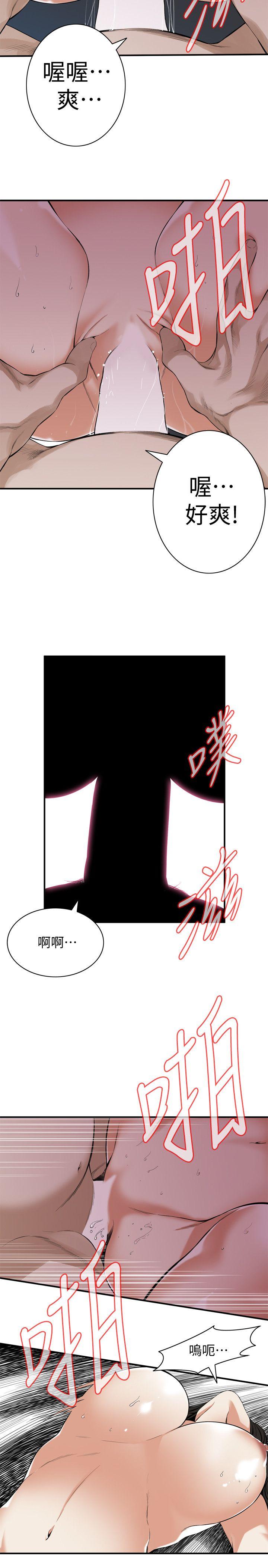 第129话-引颈企盼的一刻 第 9 页