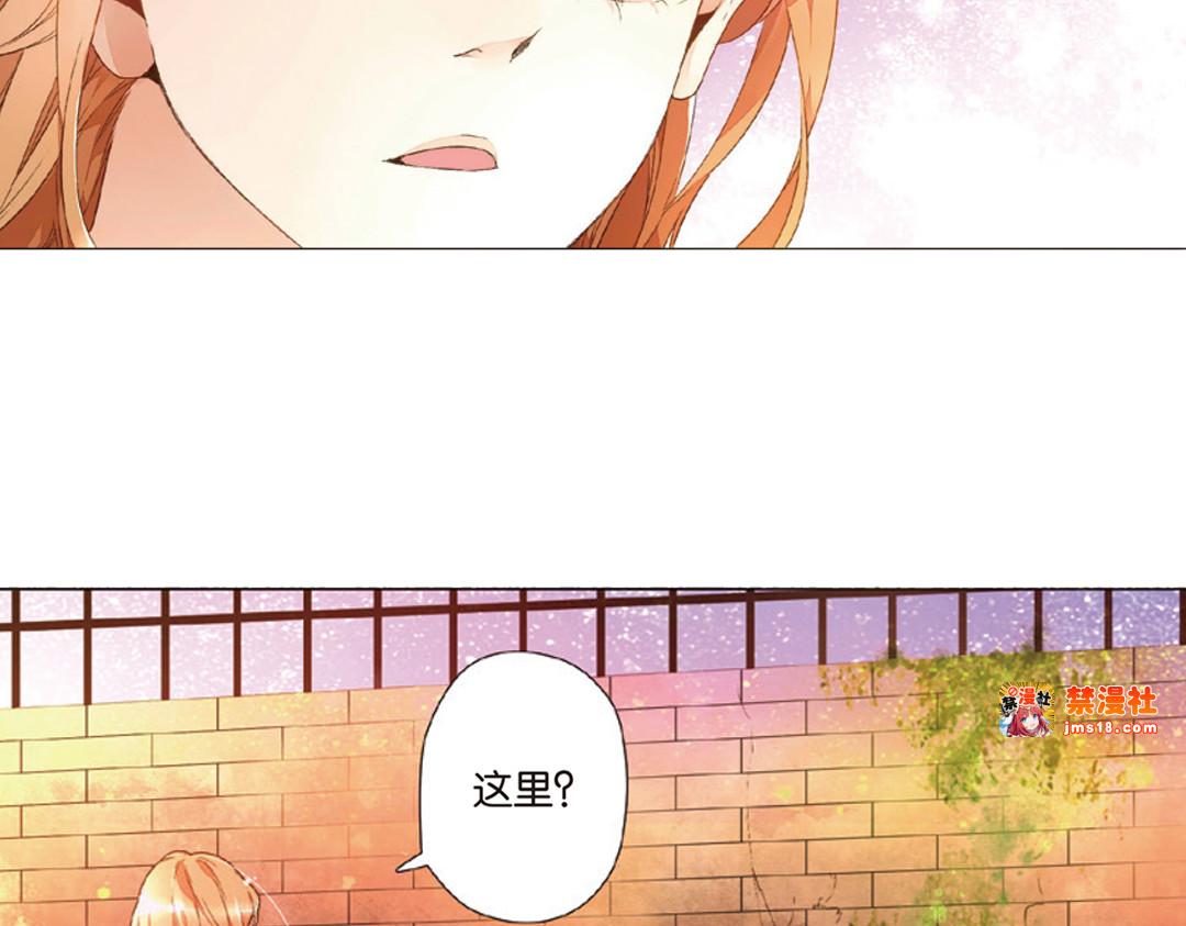 第19话  秘密之地（上） 第 11 页