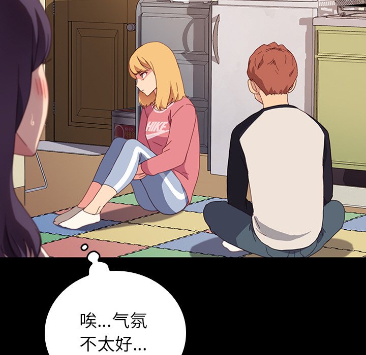 第32话 第 18 页
