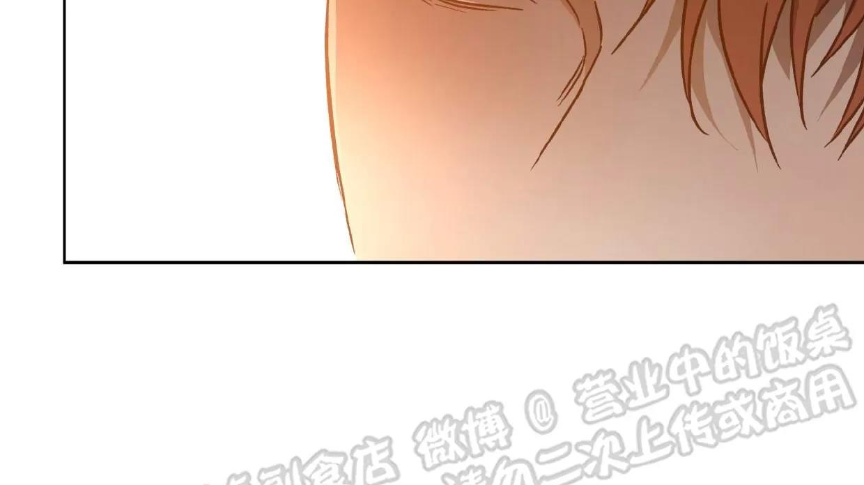第78话 第 16 页