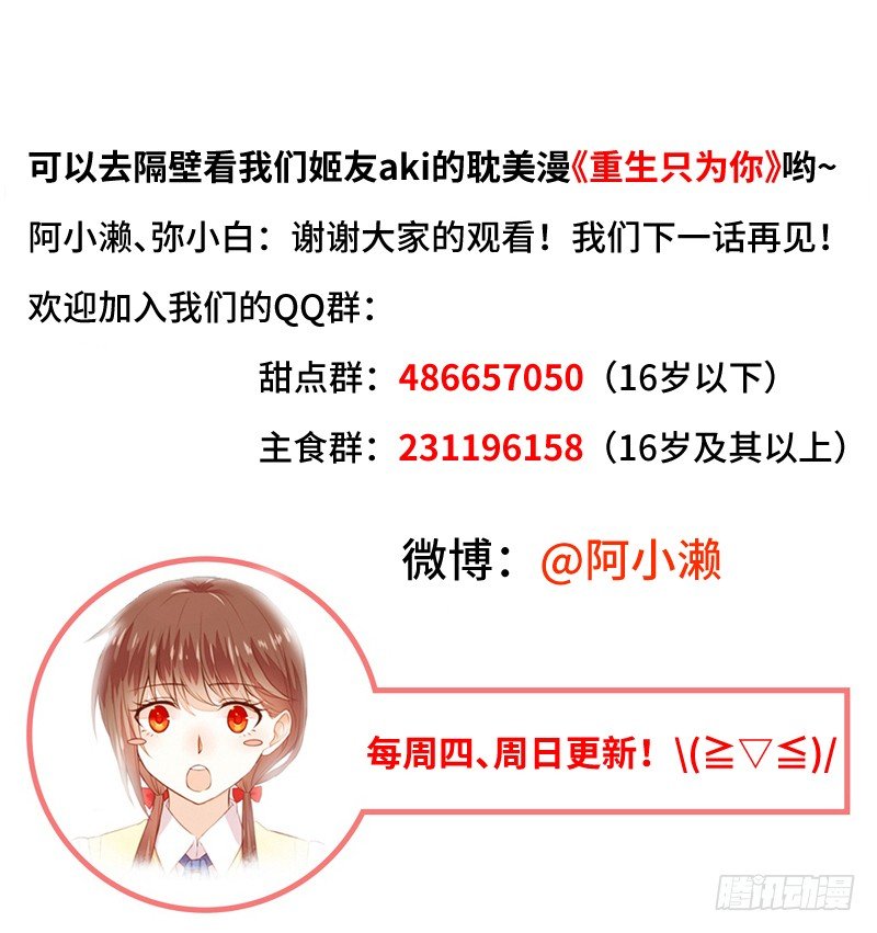 他的受伤 第 23 页