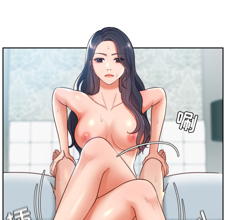 第2话 第 97 页