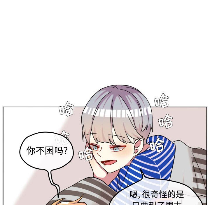 第70话 第 7 页