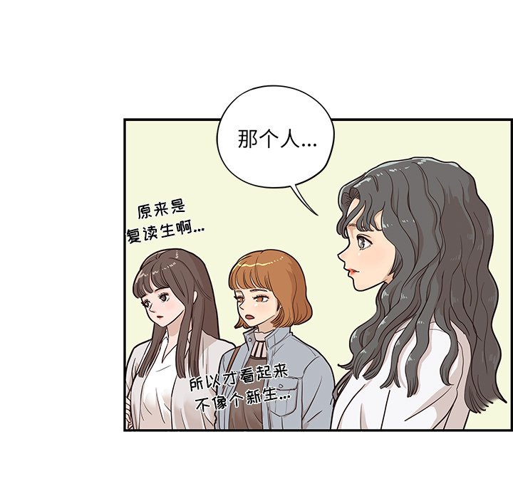 第17话 第 27 页